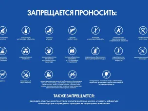 В преддверии проведения гала-концерта XII фестиваля «Арзамасские купола» доступ на территорию фестиваля будет открыт с 17.00